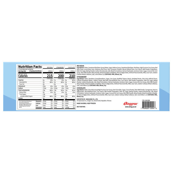 Binggrae Samanco Frozen Dairy Desserts, Variety Pack, 5.1 oz, 12-count