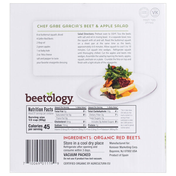 Gefen Organic Whole Peeled Beets, 17.6 oz, 4-count