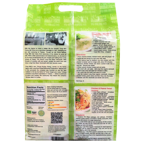 Long Kow Organic Bean-Vermicelli, 2-pack