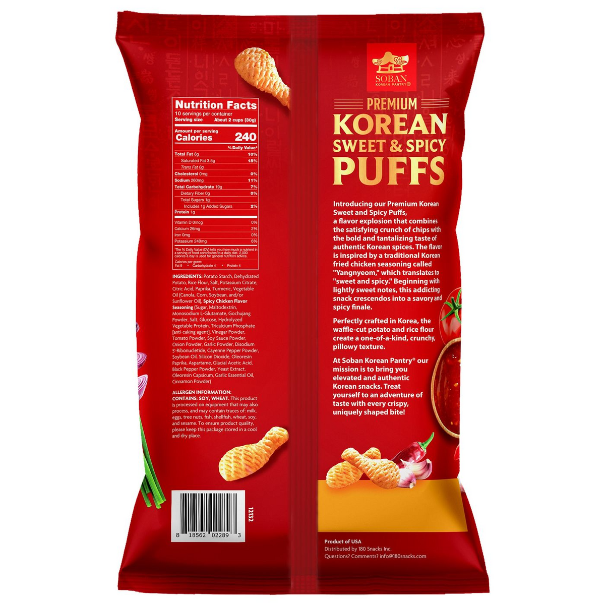 180 Snacks Premium Korean Sweet and Spicy Puffs, 10.58 oz