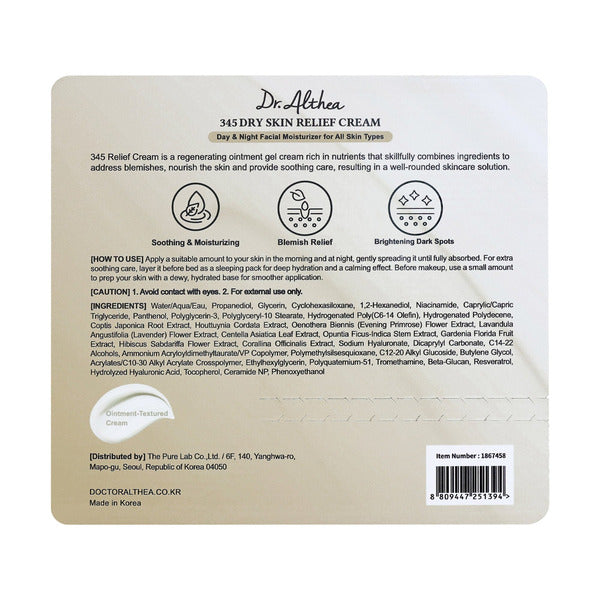 Dr. Althea 345 Relief Cream, 1.69 fl oz, 2-pack