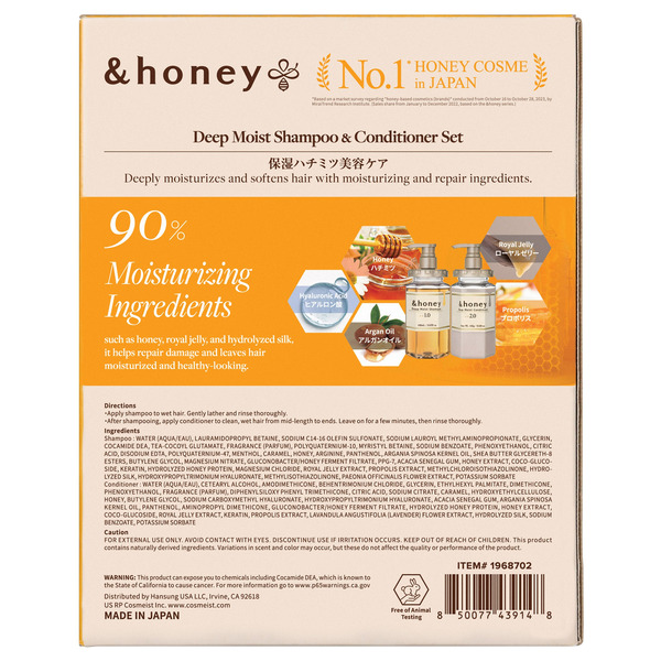 &honey Deep Moist Shampoo & Conditioner Set