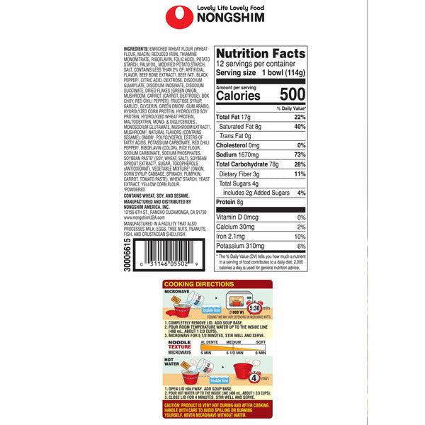 Nongshim Shin Ramyun Noodle Soup, Gourmet Spicy, 4.2 oz, 12 ct
