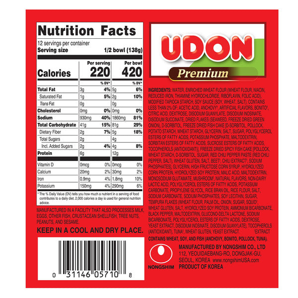 Nongshim Udon Noodles, 9.73 oz, 6-count